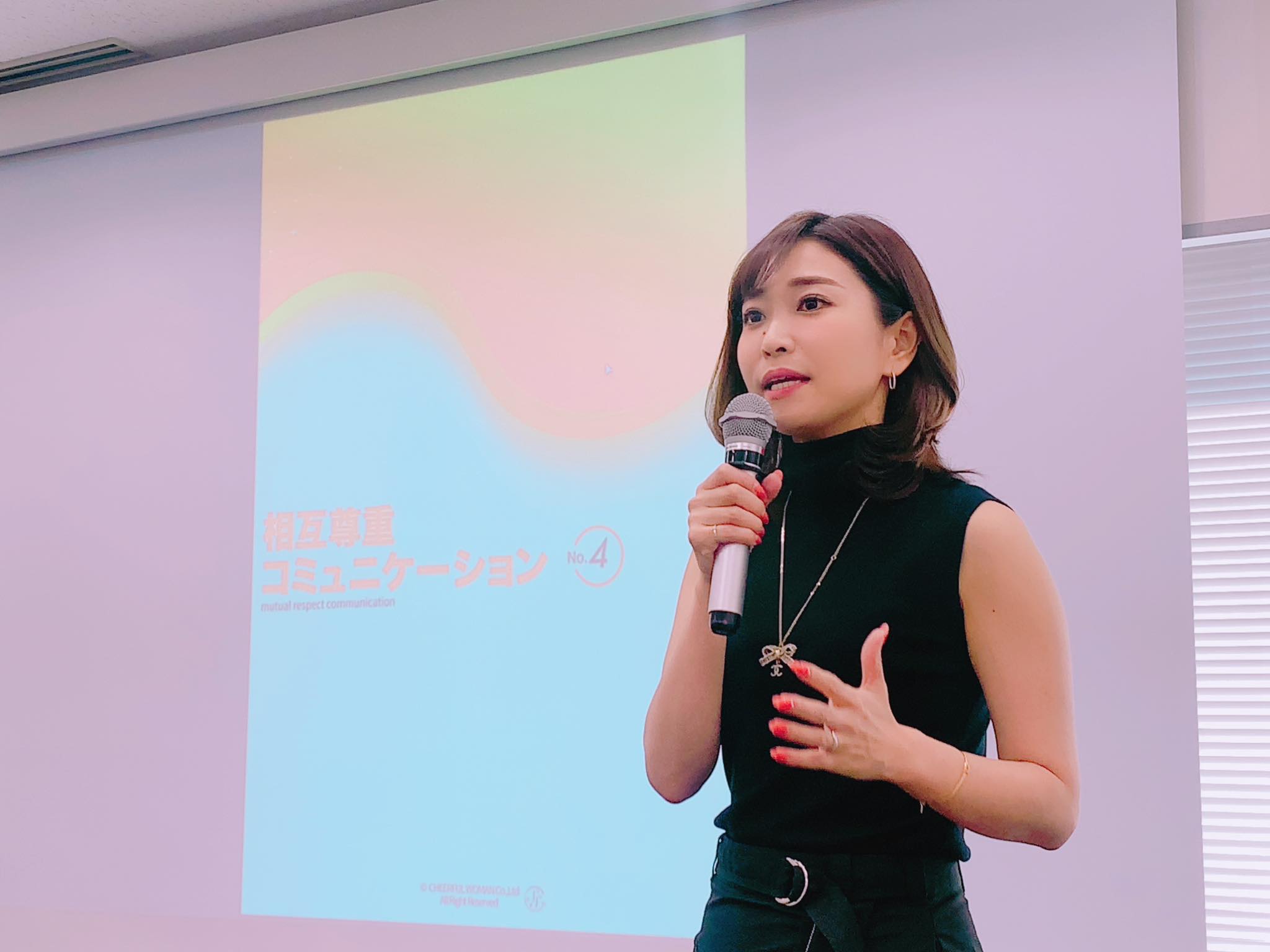 協会概要イメージ