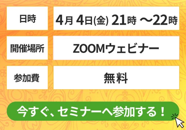コピーライティング対談ライブ (6)